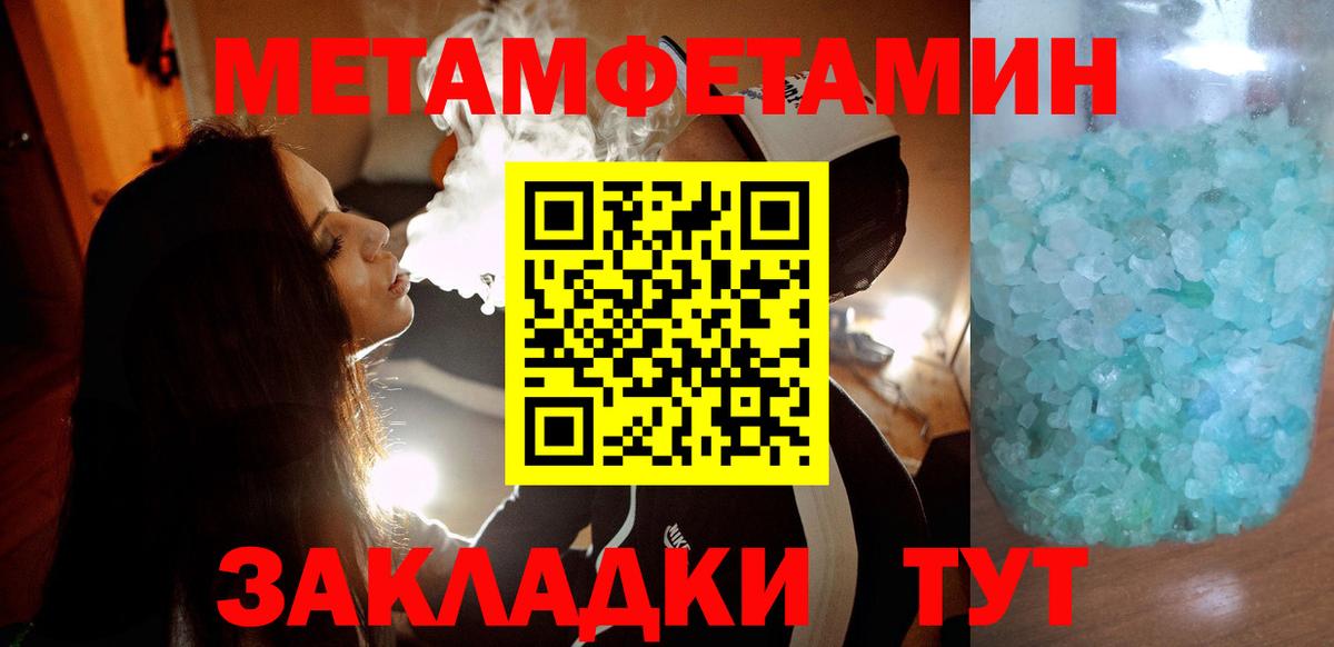 Хабаровск  shop состав  Amphetamine  Amphetamine  Вход с VPN  АМФ Premium 