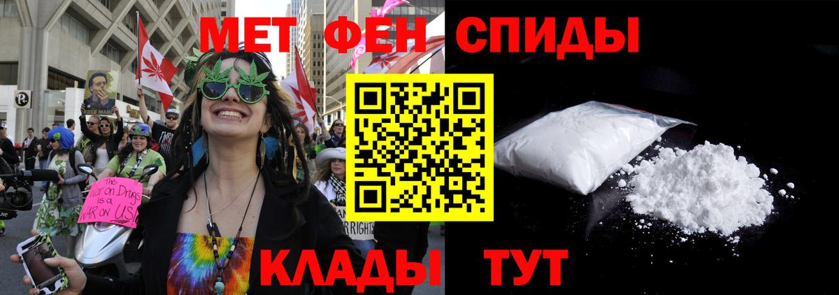 Amphetamine 97% Хабаровск