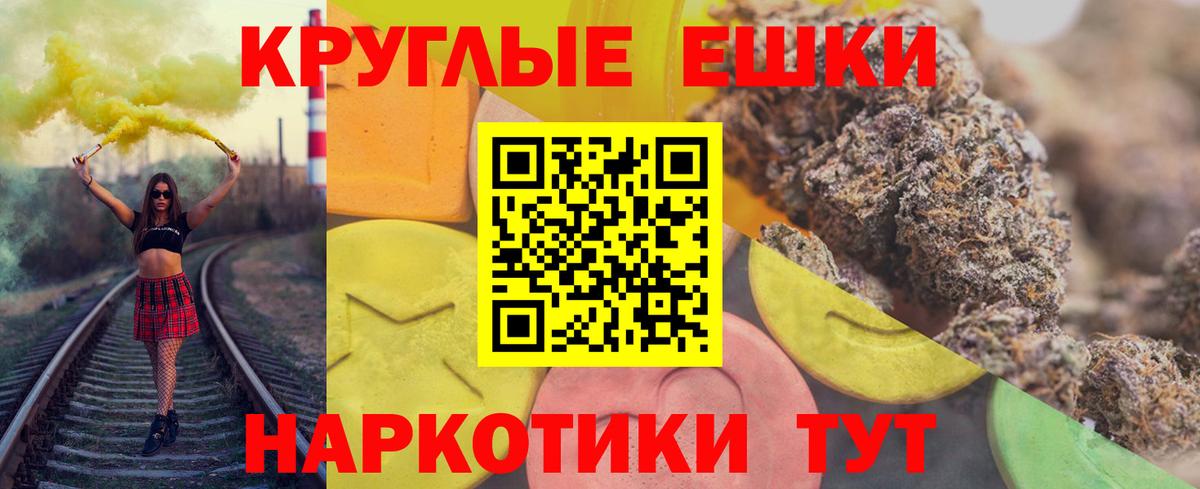 ЭКСТАЗИ DUBAI Хабаровск