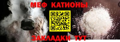 первитин Бугуруслан