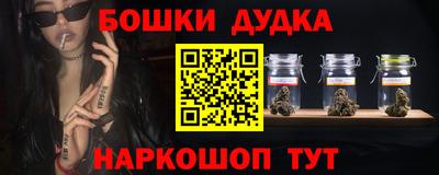 первитин Бугуруслан