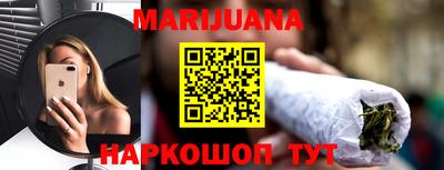 каннабис Будённовск