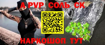 первитин Бугуруслан
