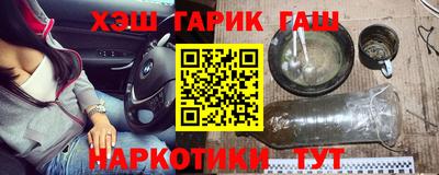 каннабис Будённовск