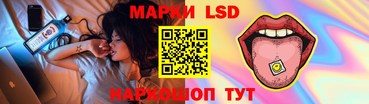 Хабаровск  ЛСД экстази ecstasy  Вход с VPN 