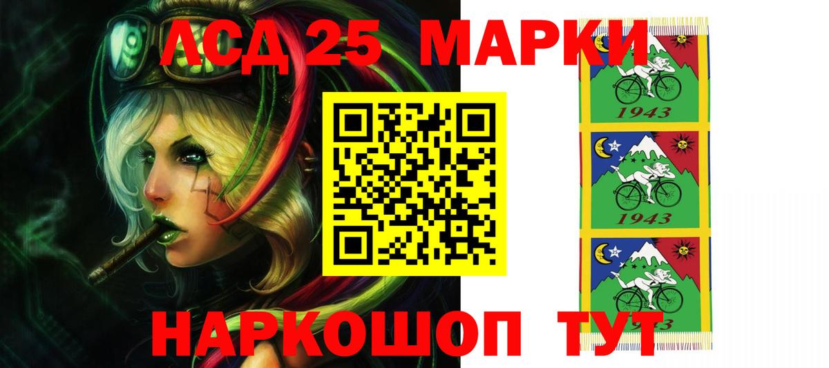 Лсд 25 экстази ecstasy Хабаровск