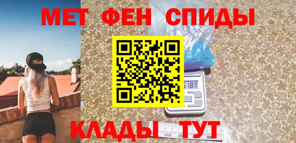 Метамфетамин витя  Метамфетамин витя  Вход с VPN  Первитин  Хабаровск 