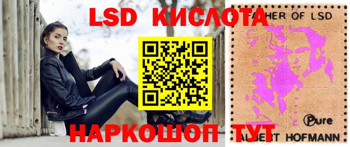 Наркотические марки 1500мкг  Вход с VPN  Марки N-bome  где купить наркоту  Наркотические марки 1500мкг  Хабаровск 