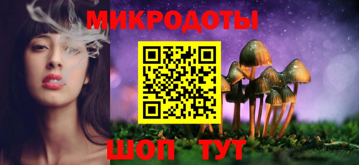 Хабаровск  Галлюциногенные грибы MAGIC MUSHROOMS  Вход с VPN  Галлюциногенные грибы ЛСД 