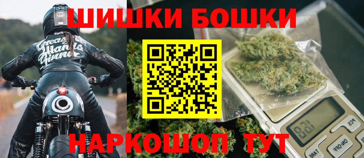 Каннабис OG Kush  Бошки марихуана марихуана  Бошки Шишки тримм  Хабаровск  МАРИХУАНА MAZAR  Вход с VPN 
